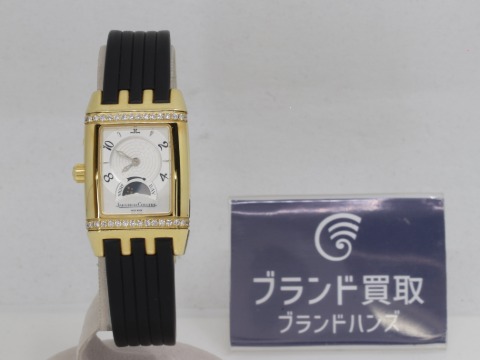 ジャガールクルトレベルソ