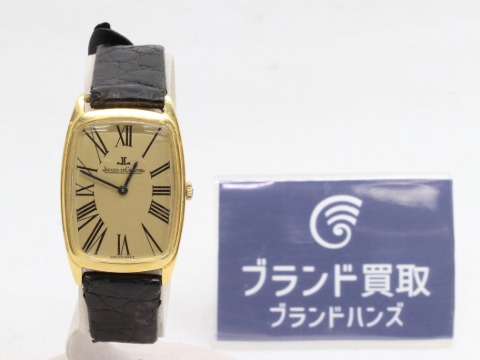 ジャガールクルトヴォーグ