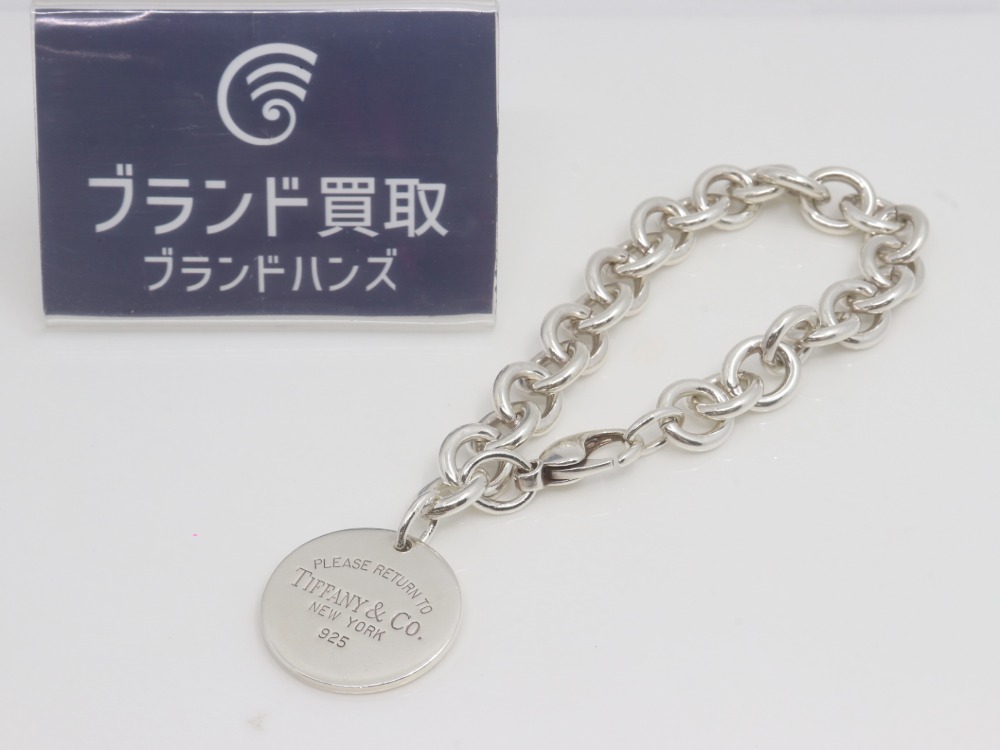 ティファニーブレスレット全体