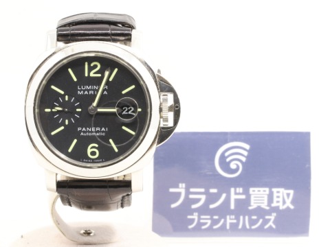 パネライルミノール