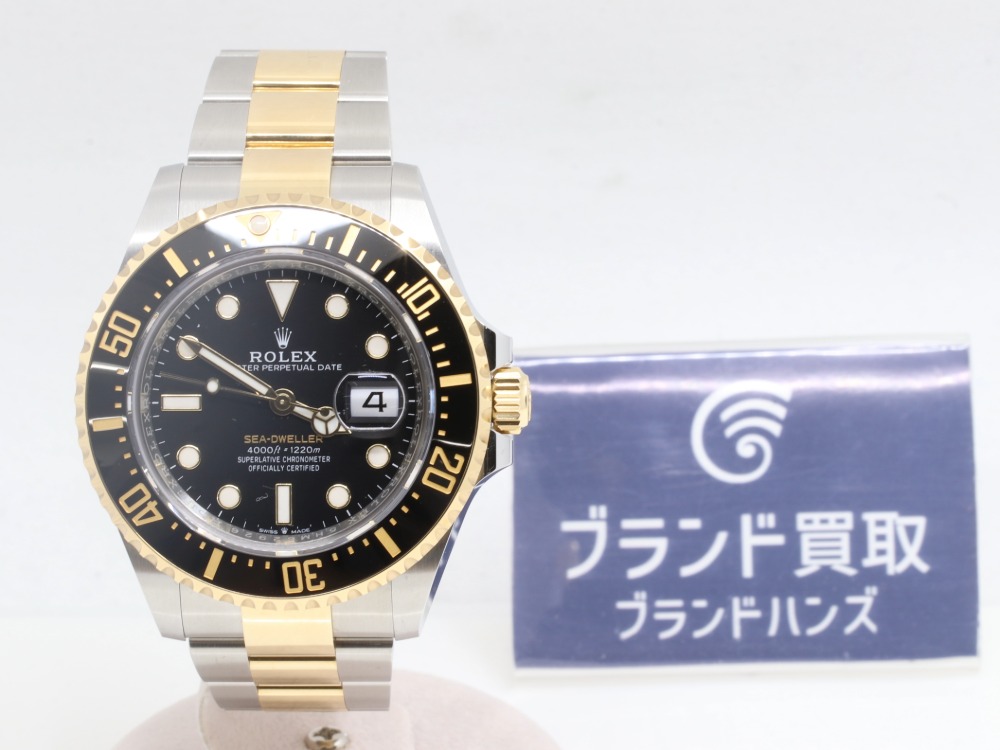 ロレックスシードゥエラー全体