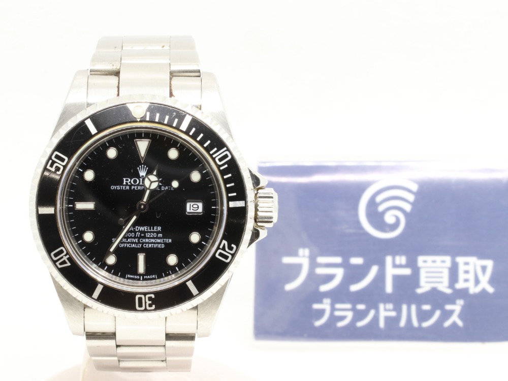 ロレックスシードゥエラー全体