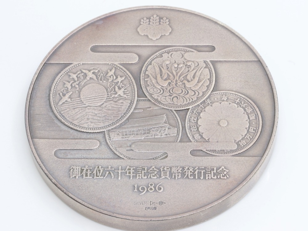 天皇陛下御在位60年銀貨背面