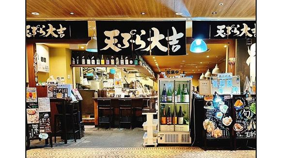 天ぷら大吉-ホワイティうめだ店