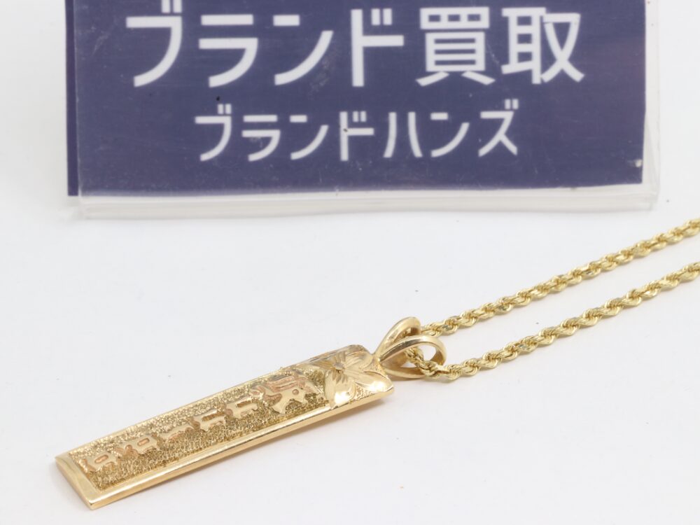 14Kのネックレストップ