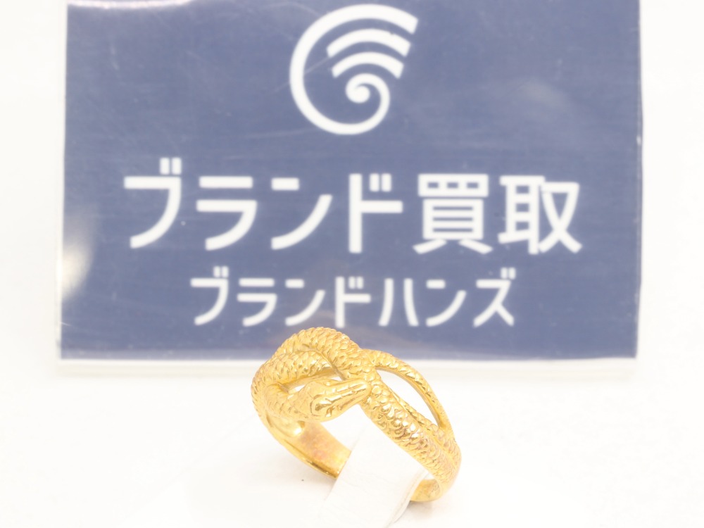 難波で金K18/プラチナPT900のコンビリングを買取しました