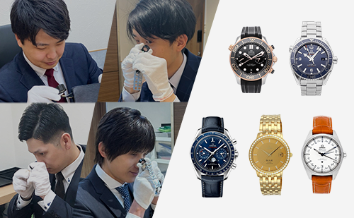 オメガの時計とブランドハンズの鑑定士
