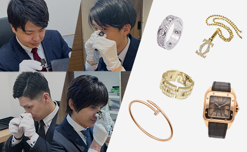 カルティエのリングネックレス時計ブレスレットとブランドハンズの鑑定士