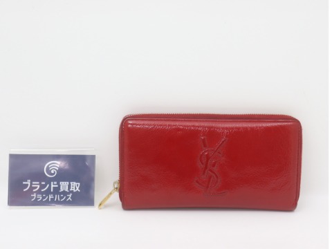 サンローラン財布