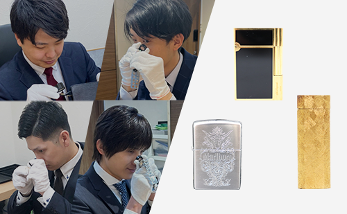 ジッポやカルティエ-デュポンのライターとブランドハンズの鑑定士a