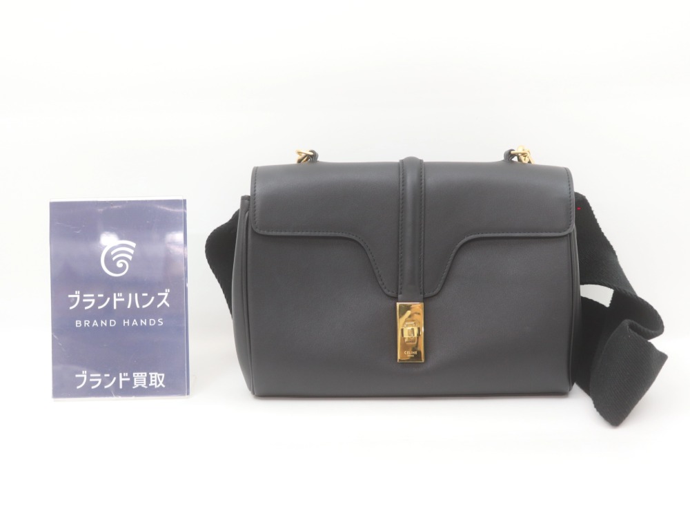 セリーヌティーンソフト16全体