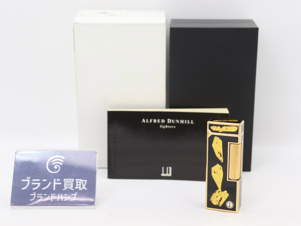 ダンヒルのガスライター全体