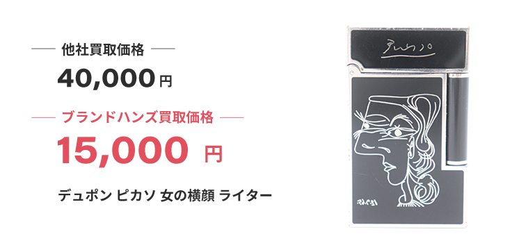ルイヴィトンと貴金属、時計とダイヤの指輪のイメージ写真