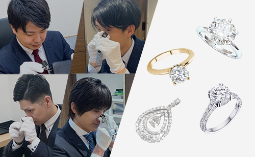 ブランドハンズの鑑定士とダイヤモンドの指輪リングネックレストップ