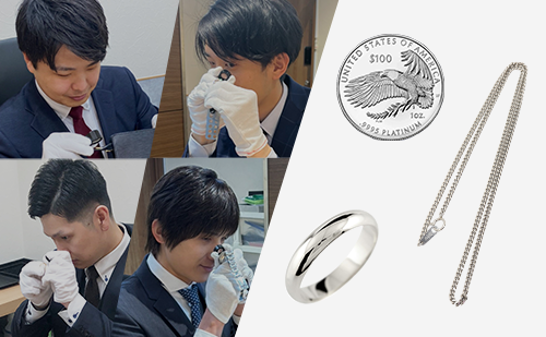 ブランドハンズの鑑定士とプラチナのリングコインネックレス
