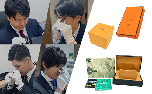 ブランドハンズの鑑定士とロレックスルイヴィトンエルメスの箱