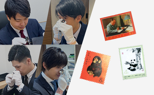 ブランドハンズの鑑定士と赤ざるパンダ毛沢東の中国切手