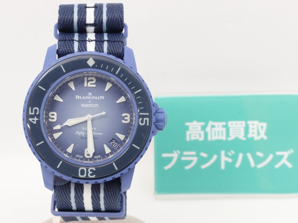 ブランパンとスウォッチの腕時計全体