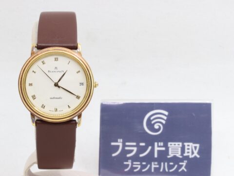 ブランパンウルトラスリム