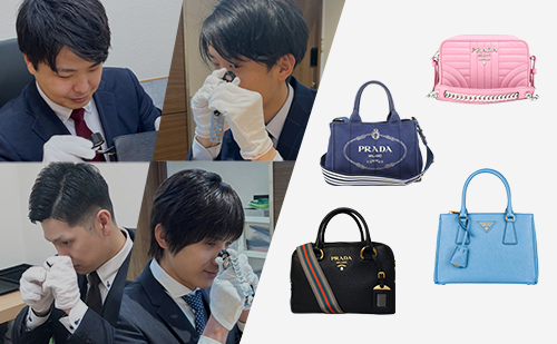 プラダのバッグとブランドハンズの鑑定士