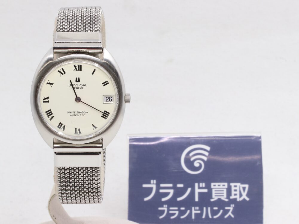 ユニバーサルジュネーブ時計全体