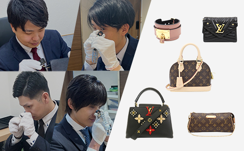 ルイヴィトンのバッグや財布とブランドハンズの鑑定士