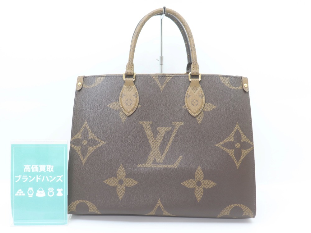 ルイヴィトンオンザゴーMM全体