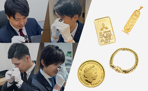 金のブレスレット-リング-ネックレストップとブランドハンズの鑑定士