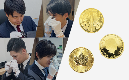 金貨のコインとブランドハンズの鑑定士