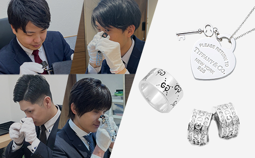 銀のネックレスとリングとイヤリングとブランドハンズの鑑定士