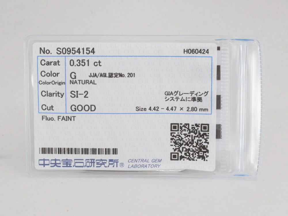 0.2ctのダイヤモンドルースソーティング