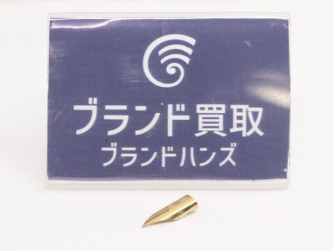 21Kペン先