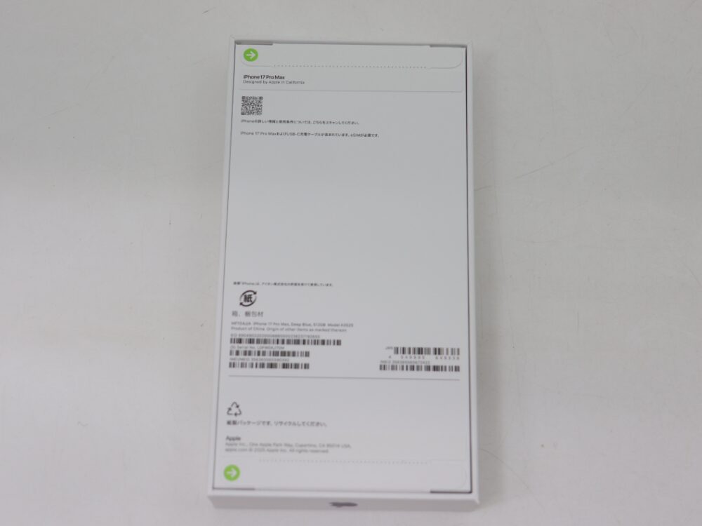 iPhone17Pro箱