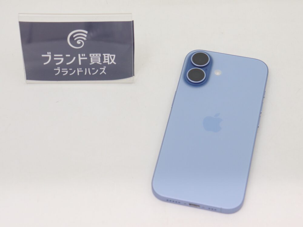 iPhone17ブルー裏