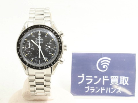 オメガスピードマスター