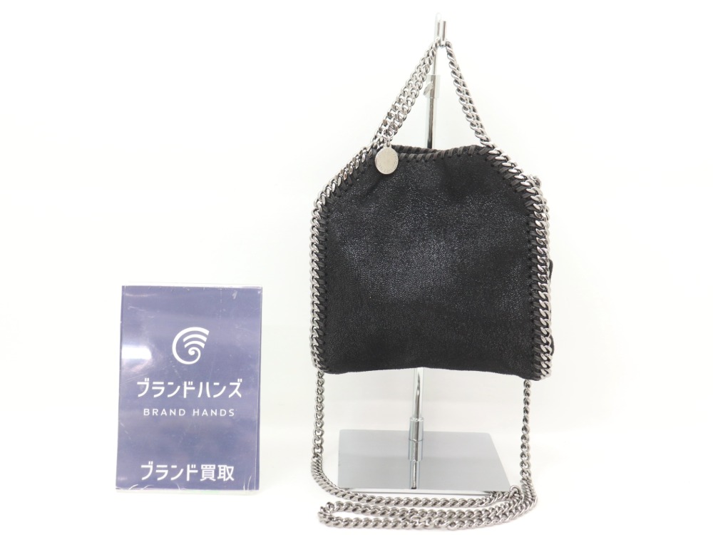 ステラマッカートニーのバッグ全体