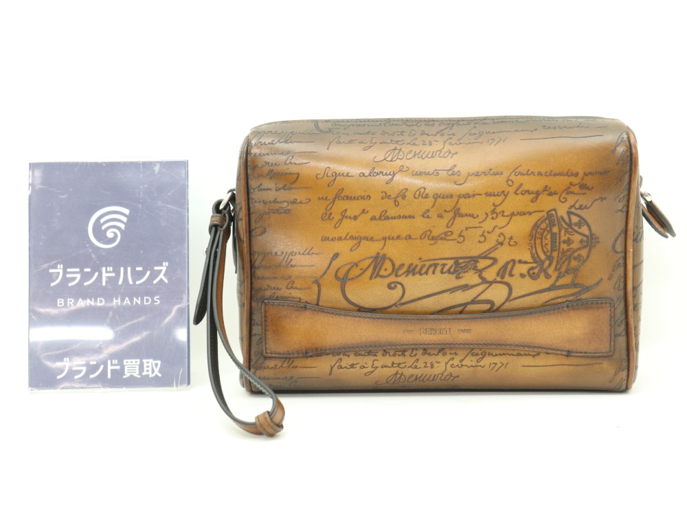 ベルルッティのセカンドバッグ全体