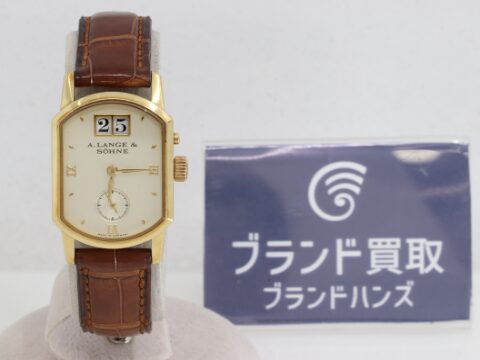 ランゲ＆ゾーネアーケード