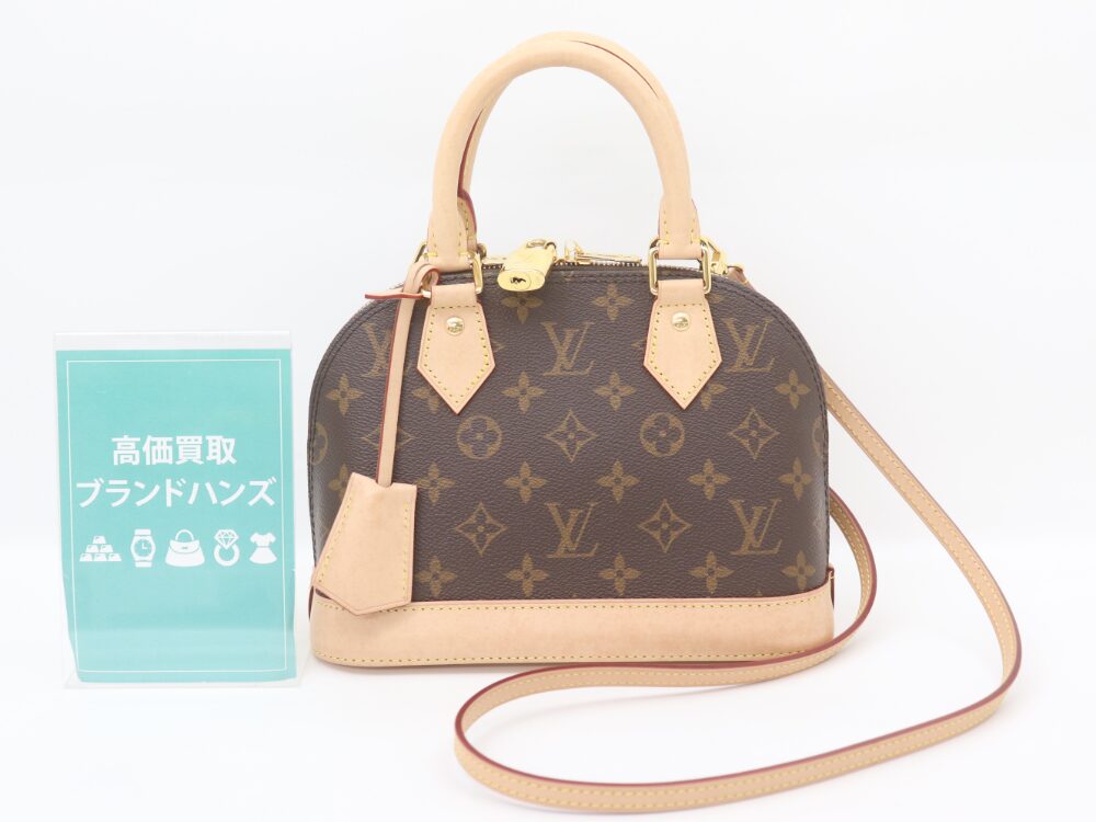 ルイヴィトンのアルマBB正面