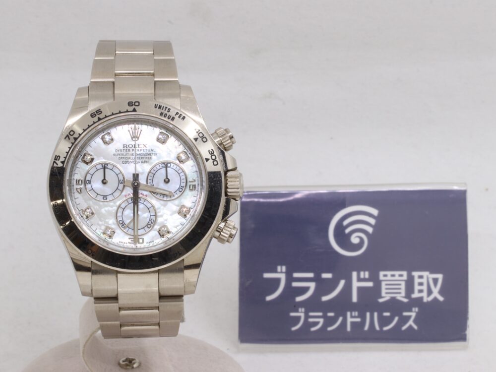 ロレックス116509NG正面