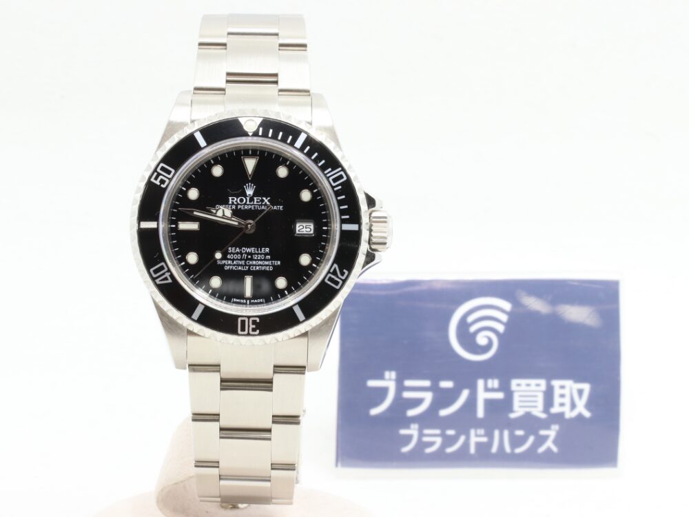 ロレックスシードゥエラー正面