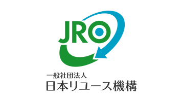 一般社団法人日本リユース機構ロゴ