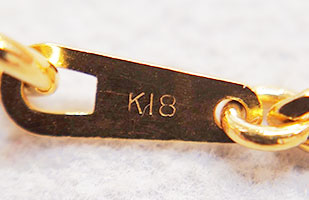 金のネックレスの刻印
