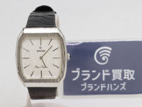 ラドー ロイヤルエレガンス