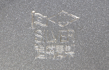 1000（SV1000）刻印
