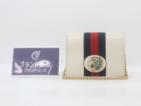 グッチ ラジャ チェーンウォレット 573790