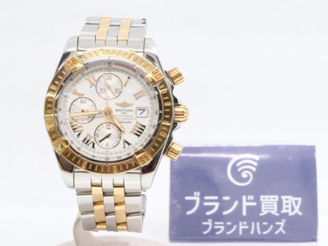 ブライトリング クロノマットエボリューション C13356 SS×YG 自動巻 白文字盤 メンズ
