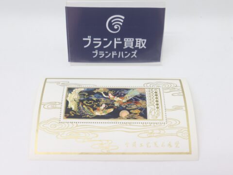 中国切手 1978年 工芸美術小型シート 飛天壁画 T29