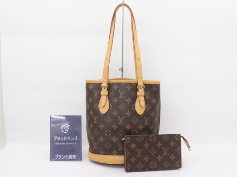 ルイヴィトン モノグラム バケットPM M42238