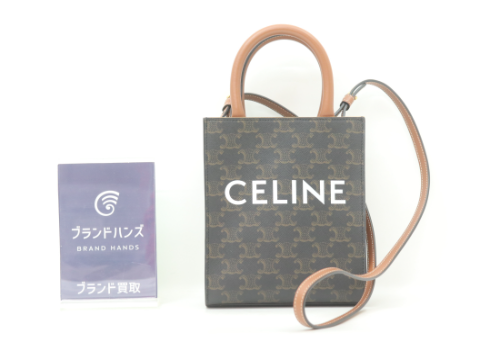 セリーヌ ミニバーティカルカバ 2wayバッグ